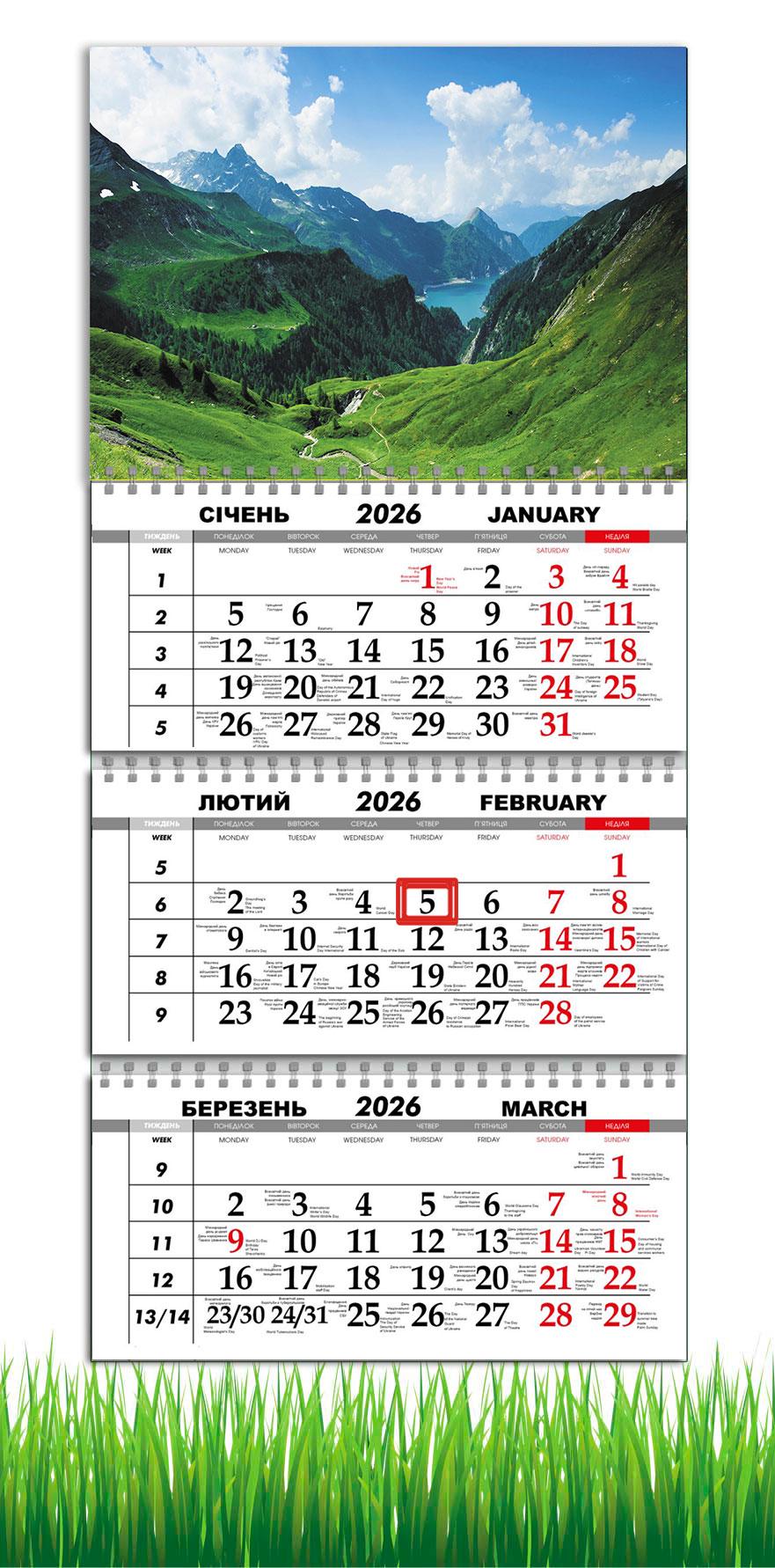 Календарь настенный квартальный на 2026 год APRIORI Горы на 3 пружины 30х61 см (28859786)