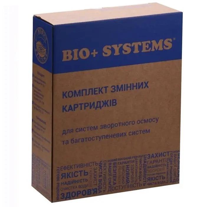 Комплект картриджей Bio Systems PP/СТО/РР SlimLine 10" 2,5"х10" 64х254 мм 3 шт. (000020054)