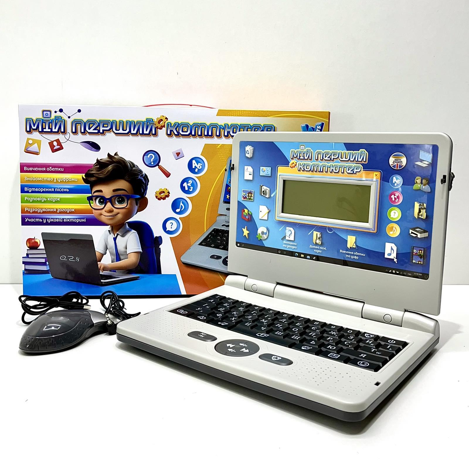 Ноутбук детский интерактивный WToys режимы изучения цифр/алфавита украинский и английский язык Серый (88777)