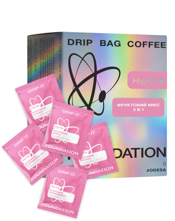 Дрип-кофе FOUNDATION COFFEE ROASTERS Фруктовый Микс 5в1