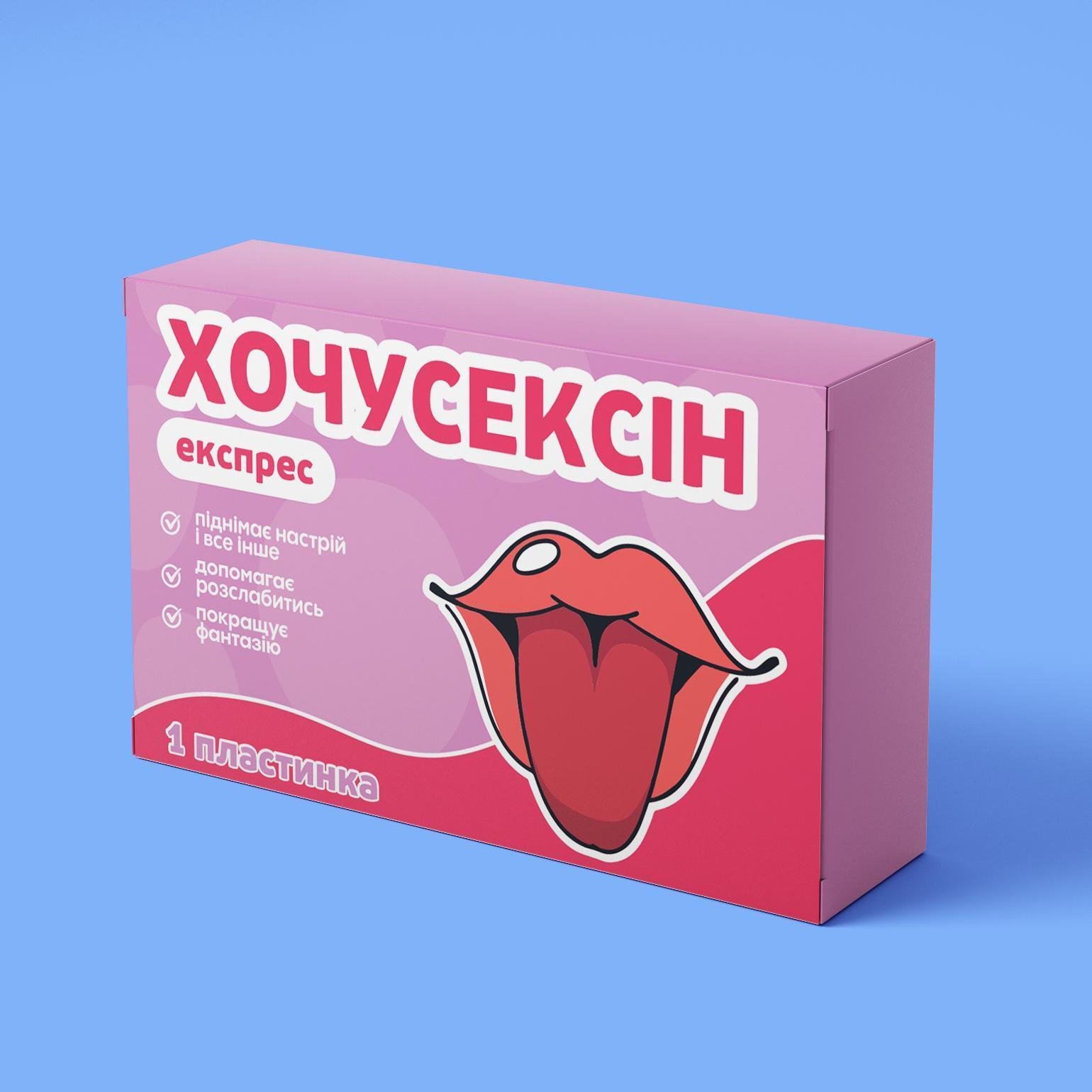 Шоколад PRANK хапайсміх ''Хочусексін'' 50 г (APT-110)