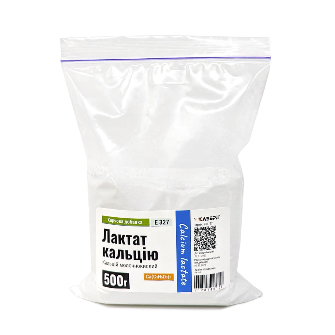 Харчова добавка ТМ Клебріг Лактат кальцію Е 327 500 г