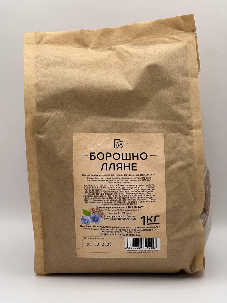 Мука из семян льна 1 кг