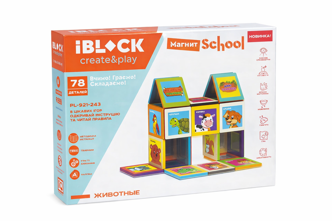 Конструктор магнитный Iblock Животные 78 дет. (PL-921-243)
