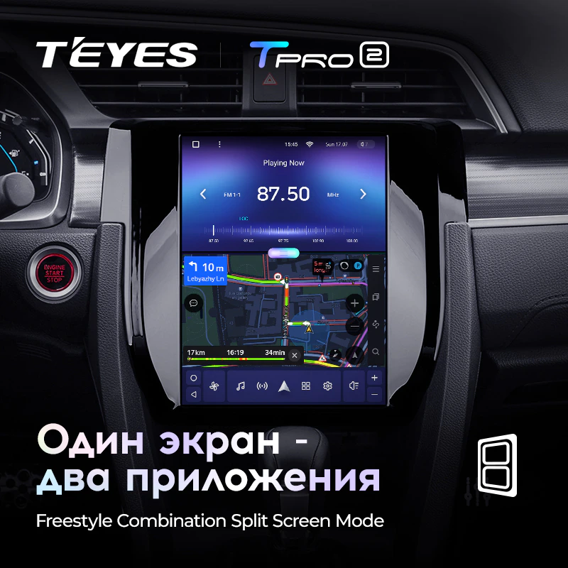 Автомагнітола штатна Teyes TPRO 2 для Honda Civic 10 FC FK 2015-2020 Tesla style Android TPRO2 4/64 Wi-Fi/4G - фото 7