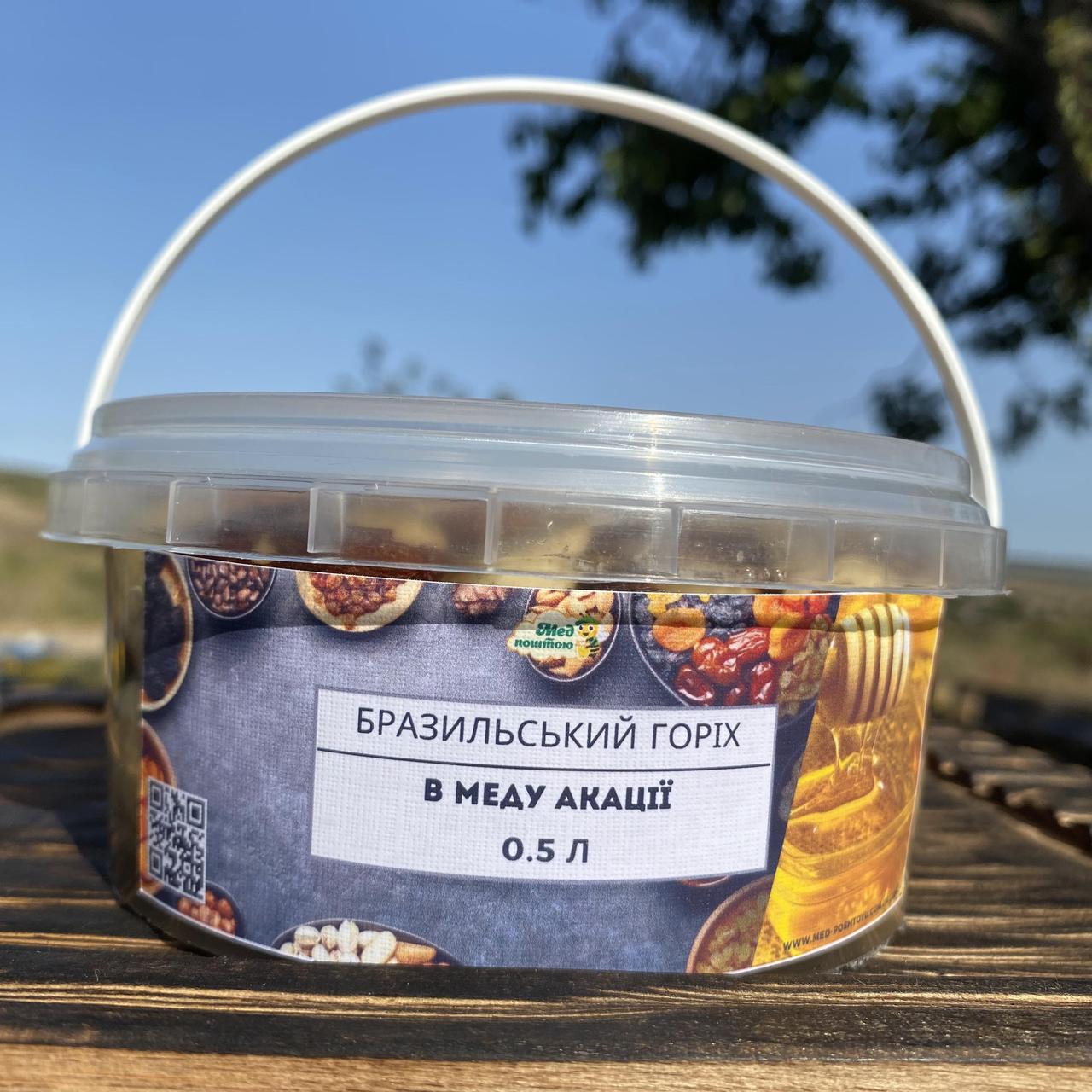 Орех бразильский в меду акации 0,5 л 600 г (1495487393)