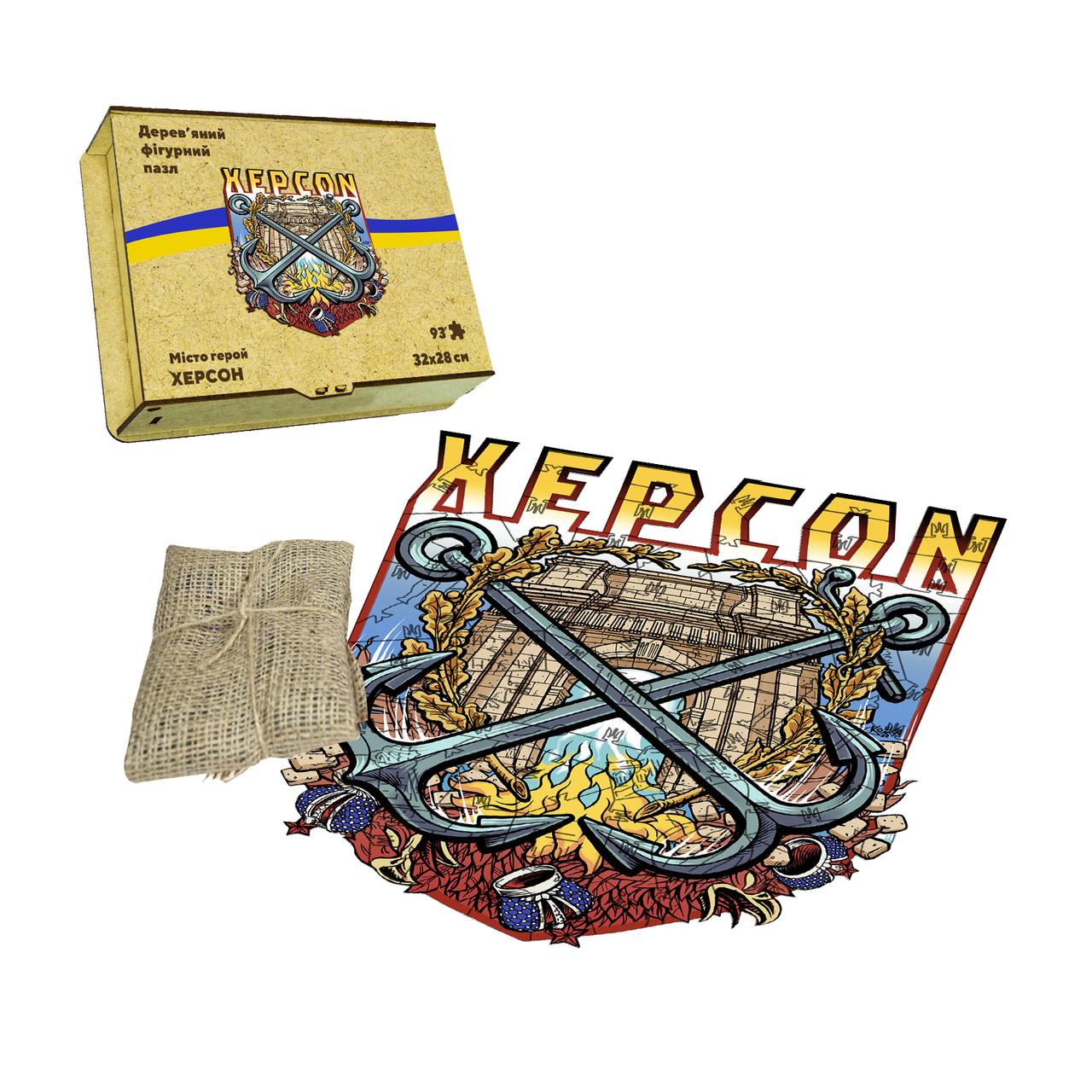 Пазл дерев'яний Місто Герой Херсон А1 (907-5) - фото 2 Пазл дерев'яний Місто Герой Херсон А1 (907-5) - фото 2