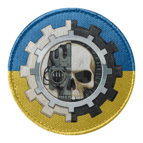 Шеврон круглый Adeptus Mechanicus (18771909-59-209763)