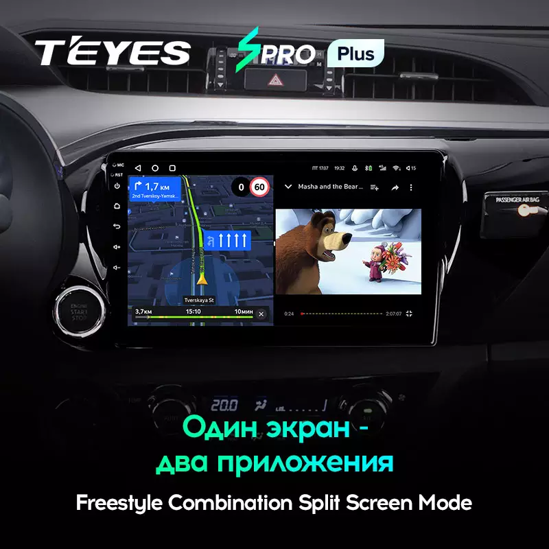 Автомагнітола штатна Teyes SPRO Plus для Toyota Hilux Pick Up AN120 2015-2020 Android SPRO PLUS 6+128G Wi-Fi/4G (1652129767) - фото 6