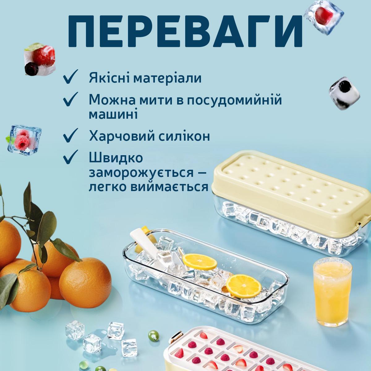 Форма для льоду з контейнером Kayfovo IFC-1 24 отвори з лопаткою Beige (29314) - фото 4 Форма для льоду з контейнером Kayfovo IFC-1 24 отвори з лопаткою Beige (29314) - фото 4