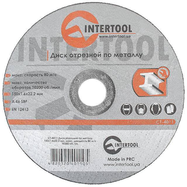 Диск отрезной Intertool по металлу 150x1,6x22,2 мм (CT-4011)