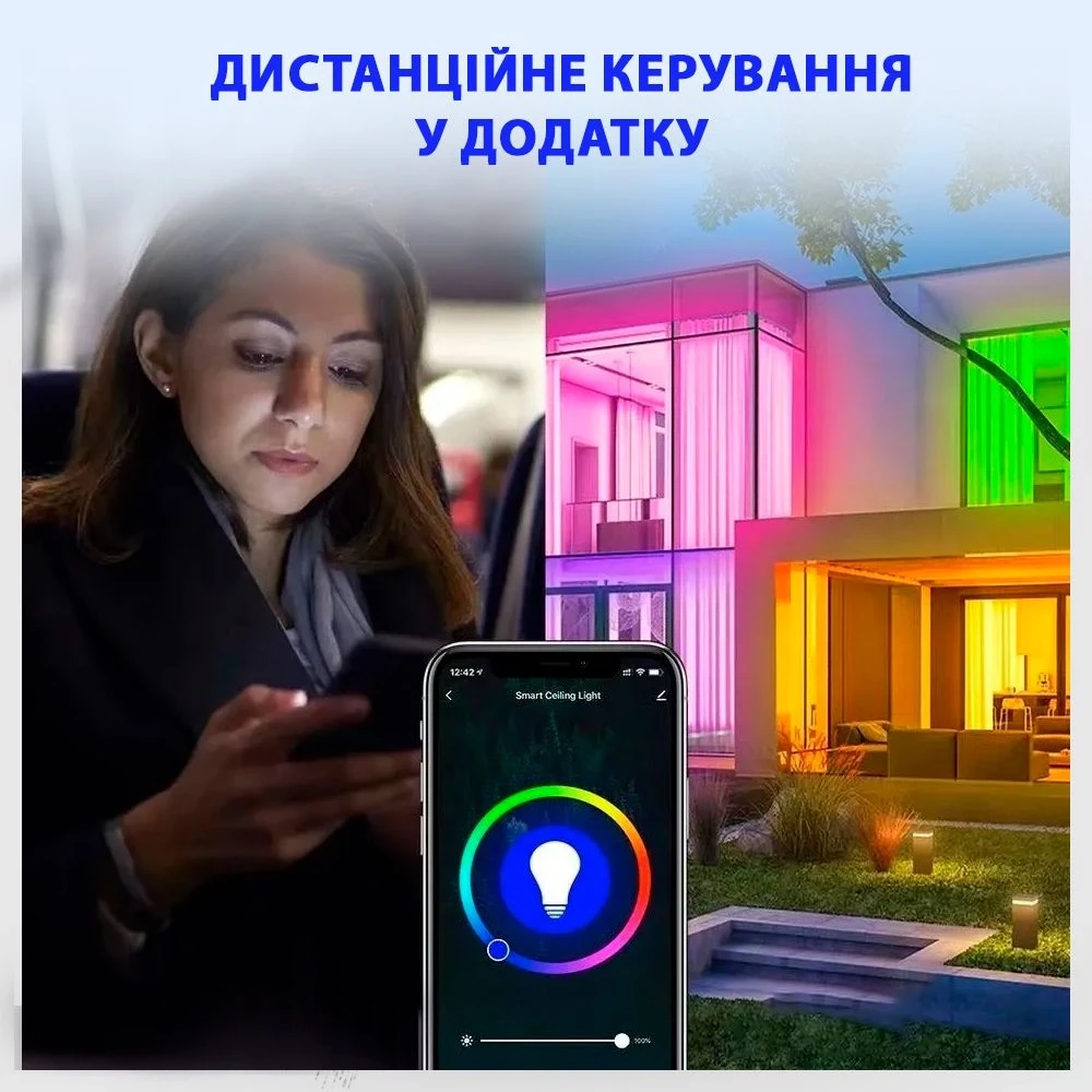 Лампочка умная RGB 9 Вт с Wi-Fi и Bluetooth управлением через приложение TUYA (10010) - фото 7