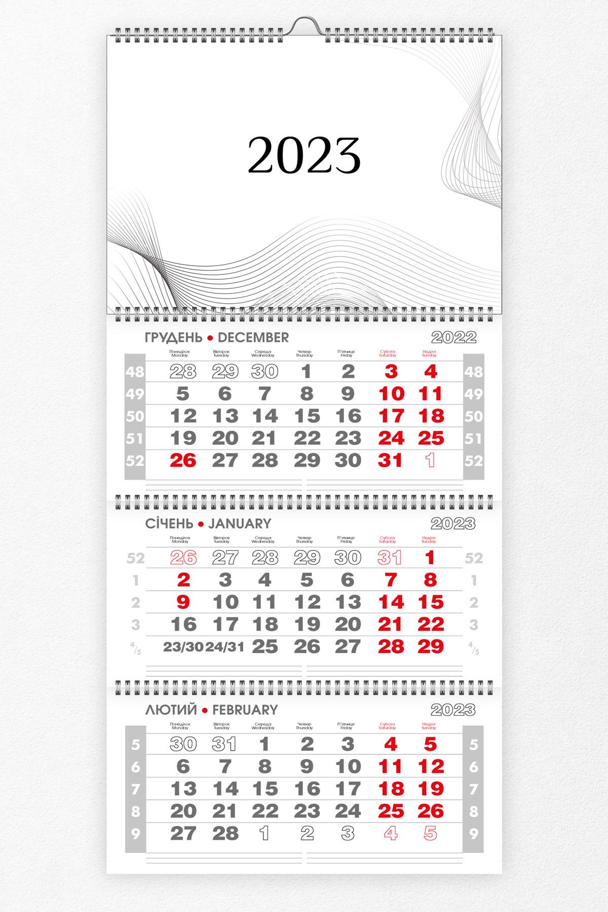 Календар квартальний BingoSmart Стандарт на 2023 30х70 см (8514679)