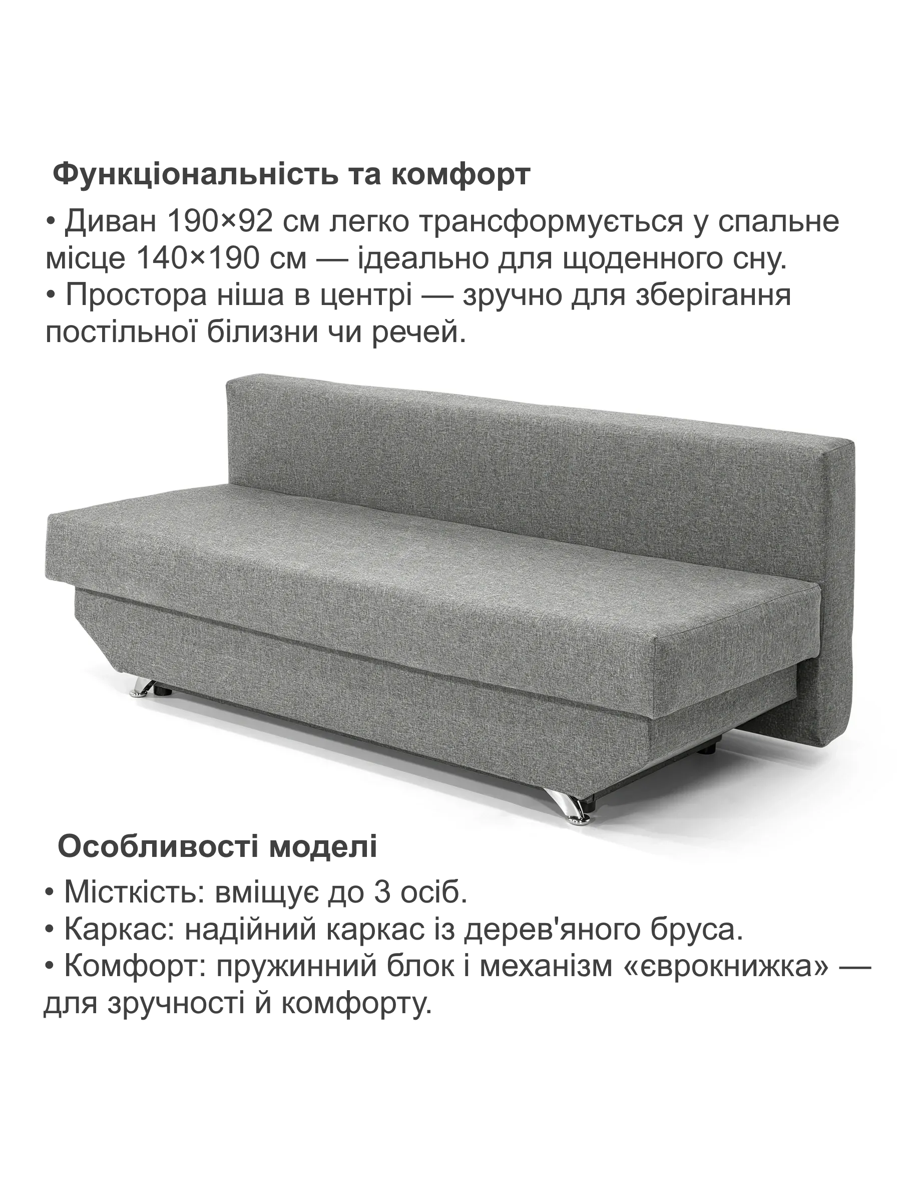 Диван Инга 190х92 см Светло-серый (28118769) - фото 3