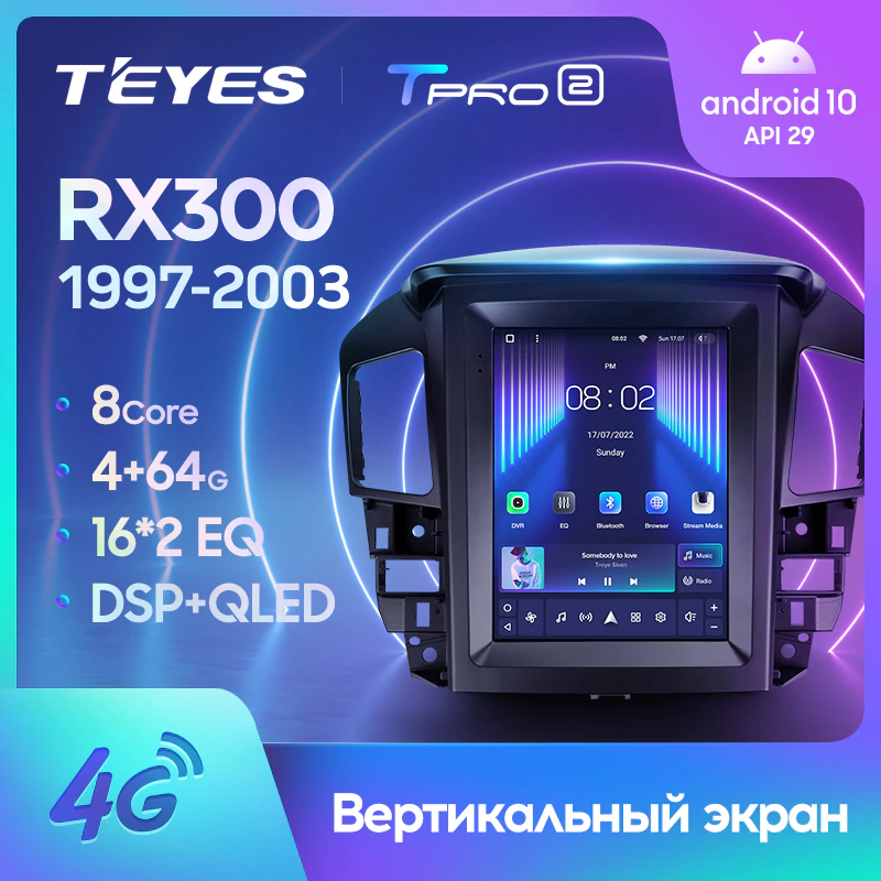 Автомагнитола штатная Teyes TPRO 2 для Lexus RX300 XU10 1997-2003 Tesla style Android (1782945570) - фото 3 Автомагнитола штатная Teyes TPRO 2 для Lexus RX300 XU10 1997-2003 Tesla style Android (1782945570) - фото 3