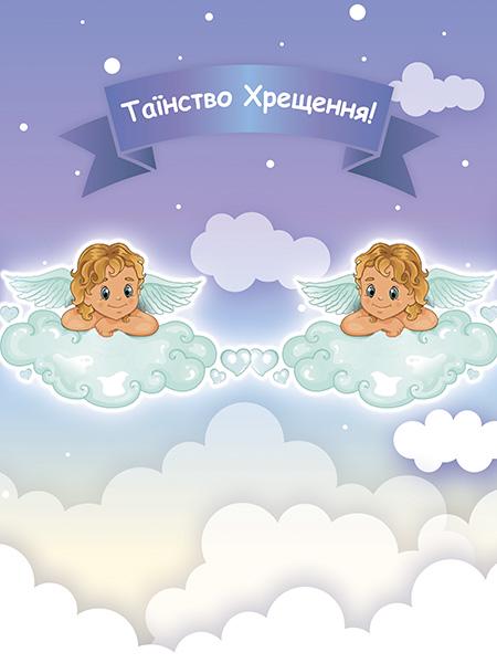 Детский фото фон Ангелы на тучках 45004/2 150х200 см