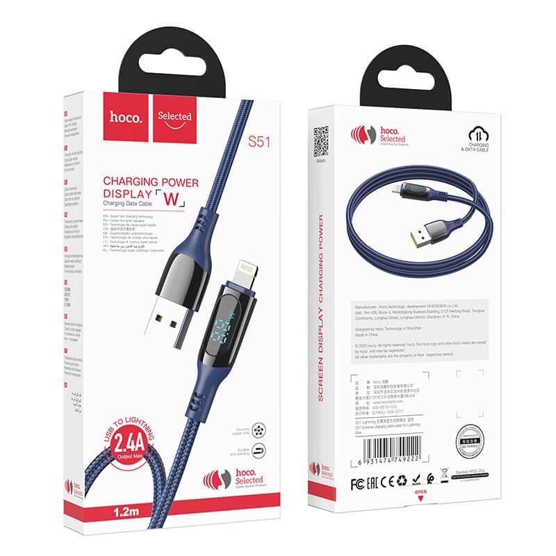 Кабель Hoco Lightning Extreme charging data cable S51 Blue (0b61e8ec) - фото 4