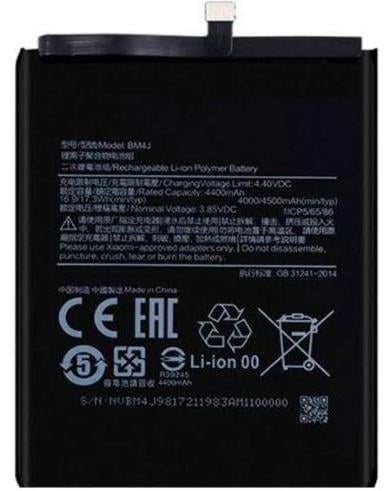 Аккумуляторная батарея BM4J для Xiaomi Note 8 Pro 4400 mAh (000132344)
