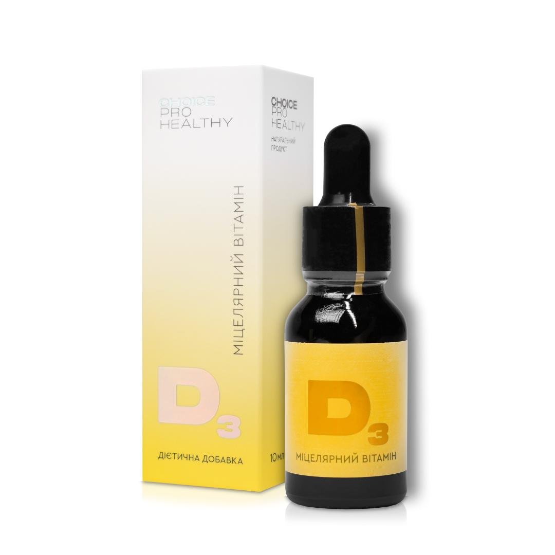 Вітамін міцелярний Pro Healthy Д3 Choice 2000-5000 МО для імунітету та росту дітей і дорослих