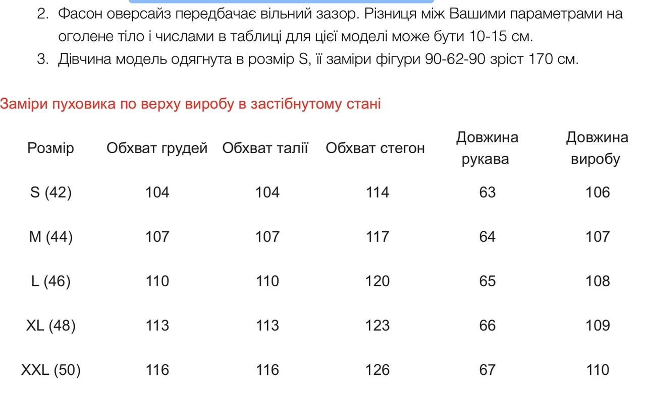 Пуховик-одеяло двухсторонний oversize р. 50 Лиловый/Черный (8863e\50) - фото 8