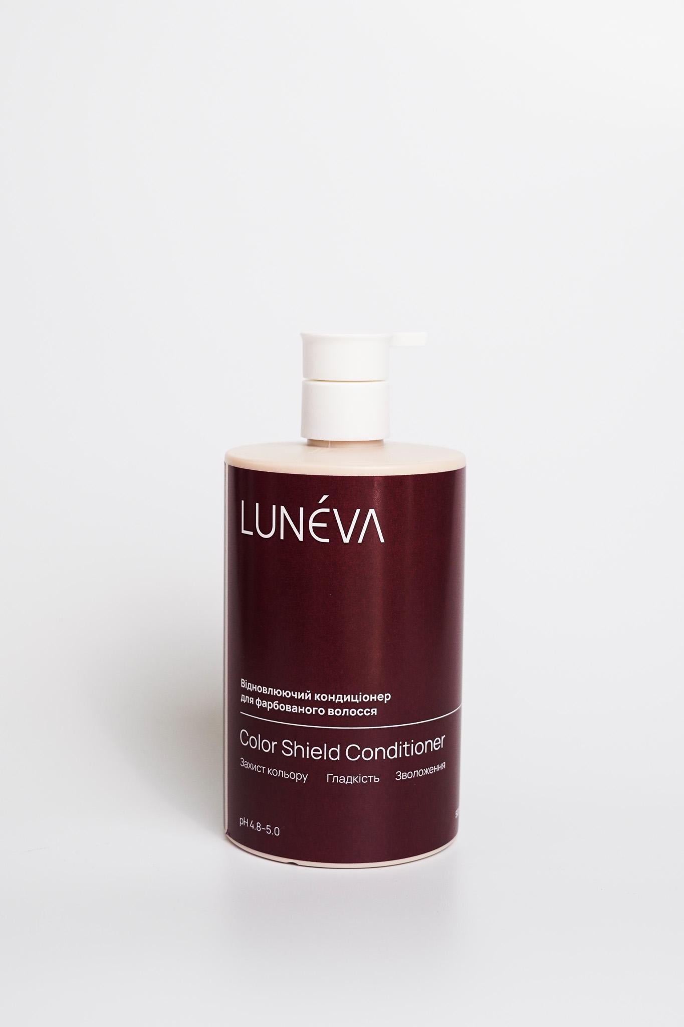 Кондиционер для волос LUNÉVA Color Shield Conditioner 500 мл