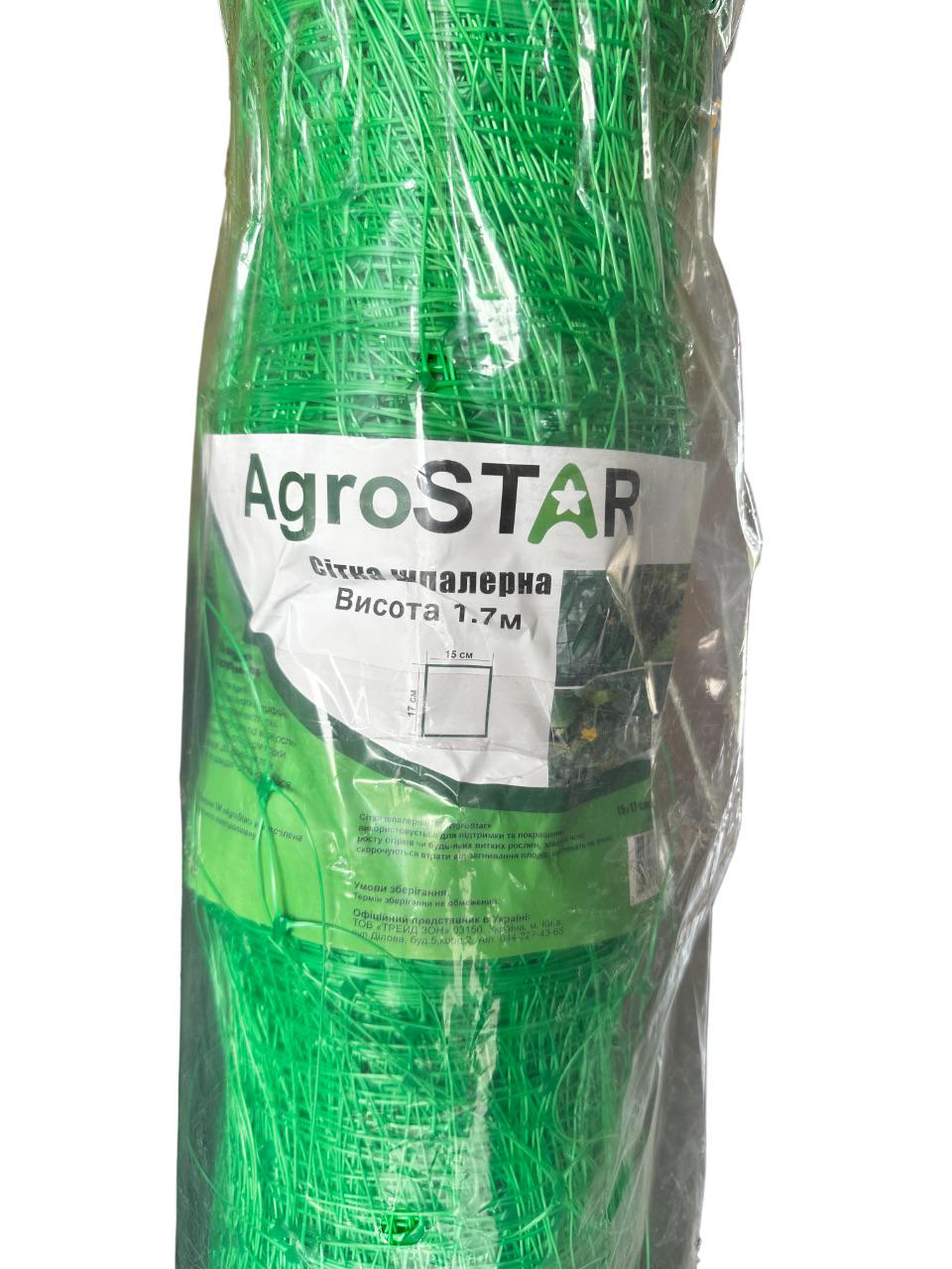 Сетка шпалерная для огурцов AgroStar 1,7x500 м ячейка 15x17 см (652) - фото 4 Сетка шпалерная для огурцов AgroStar 1,7x500 м ячейка 15x17 см (652) - фото 4