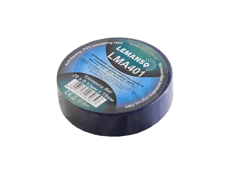 Изоляционная лента Lemanso LMA401 ЯпI огнестойкая 20 м 0,13 x 19 мм Синяий (2861)