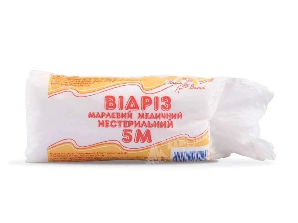 Отрез марлевый медицинский ККК тип 20 5 м х 90 см