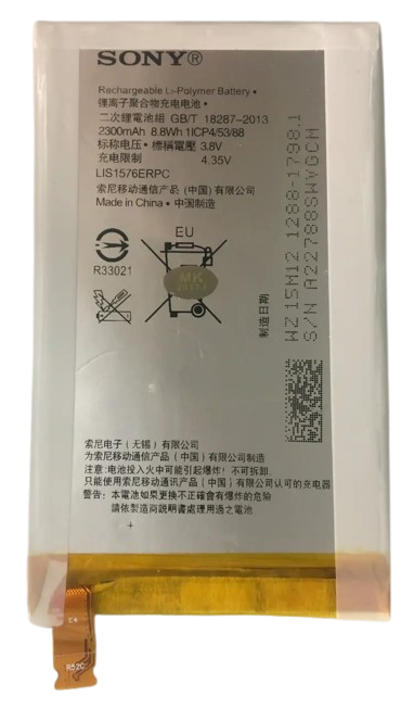 Аккумулятор LIS1574ERPC для Sony Xperia E4 2300 mAh (000021941)