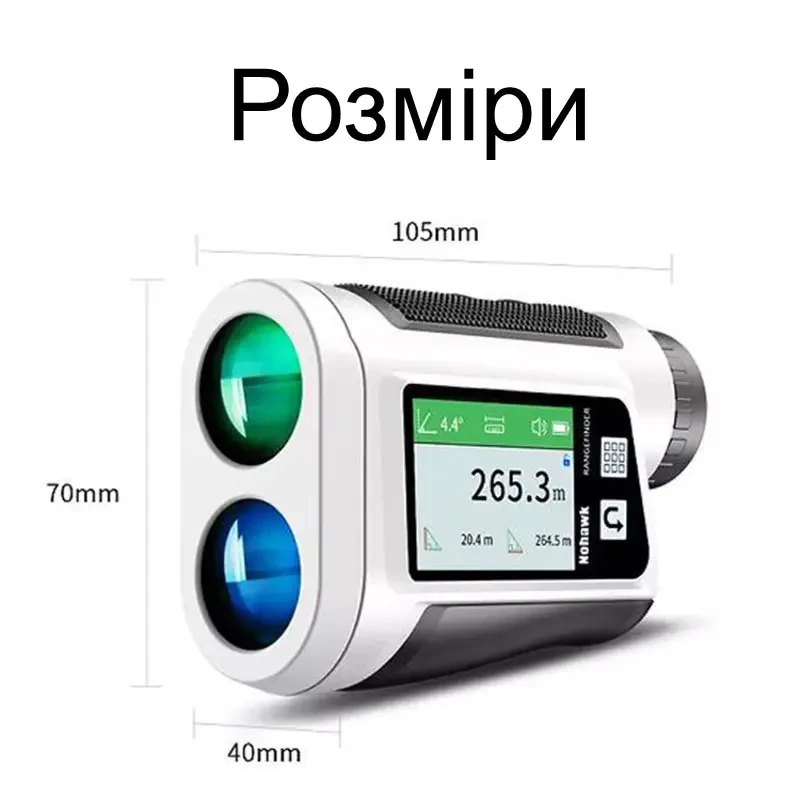Лазерный дальномер до 1500 м с LCD экраном NP-1500А 10 режимов измерений - фото 4 Лазерный дальномер до 1500 м с LCD экраном NP-1500А 10 режимов измерений - фото 4