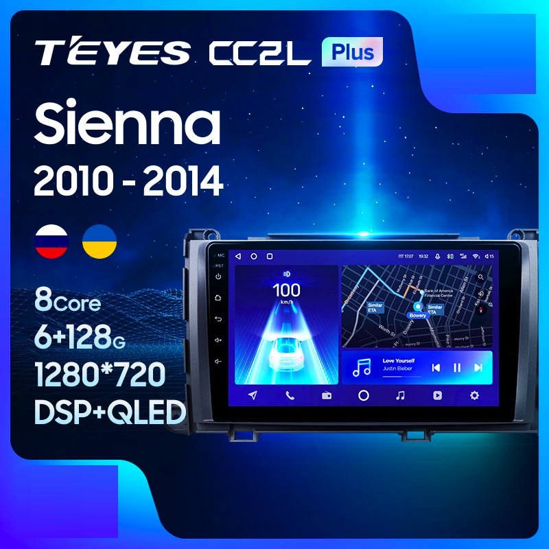 Автомагнитола штатная Teyes CC2L Plus для Toyota Sienna 3 XL30 2010-2014 Android 2/32 Гб (1707383675) - фото 5 Автомагнитола штатная Teyes CC2L Plus для Toyota Sienna 3 XL30 2010-2014 Android 2/32 Гб (1707383675) - фото 5