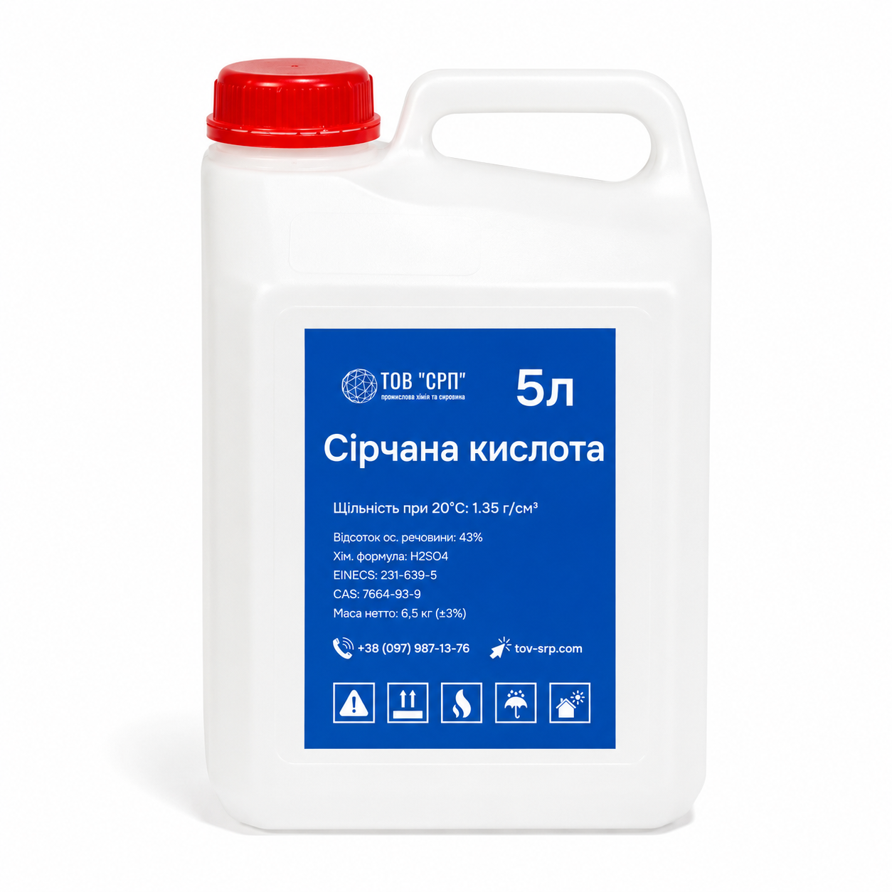 Серная кислота 43% 5 л (2881036637)