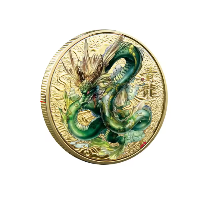 Сувенирная монета Китайские мифические звери