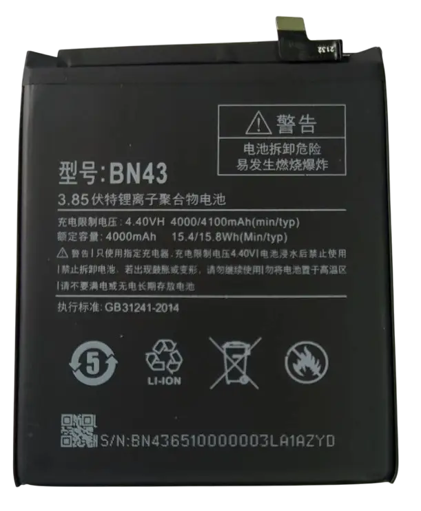 Аккумуляторная батарея Hoco Xiaomi Redmi Note 4X/BN43 (000534147)