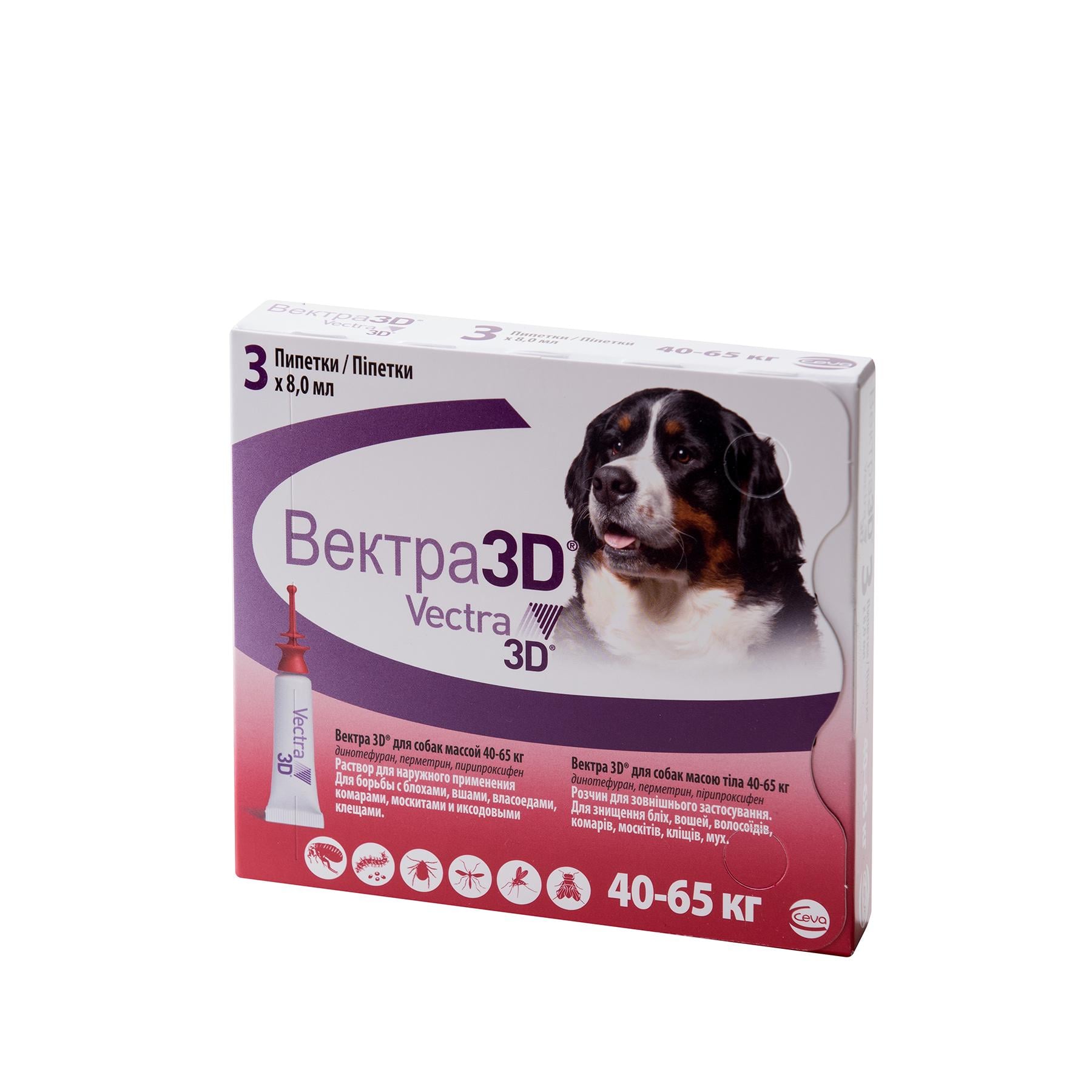 Інсектоакарицидні краплі для собак Vektra 3D 8 мл (001038)