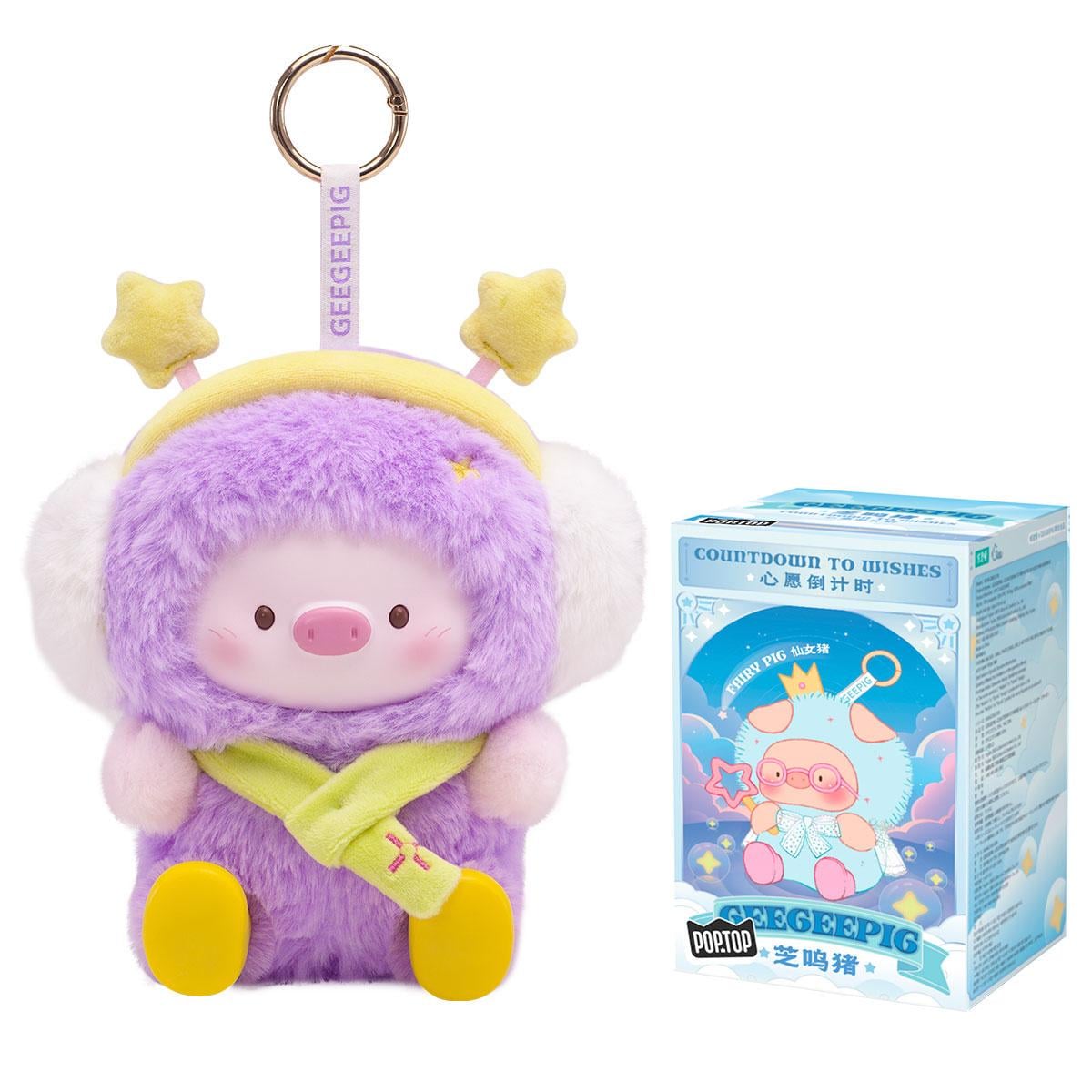 Мягкая игрушка коллекционная 1983 toys GeeGeePig с кольцом В ожидании чудес (32065454)