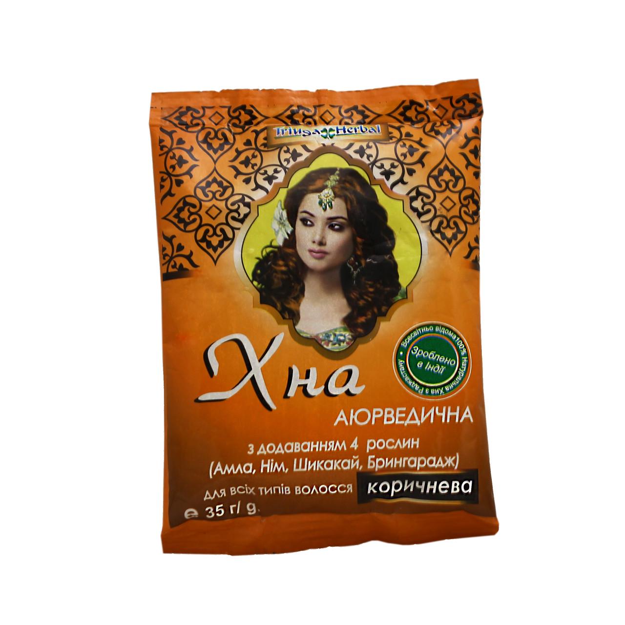 Хна аюрведическая 35 г Коричневый (4820164640111)