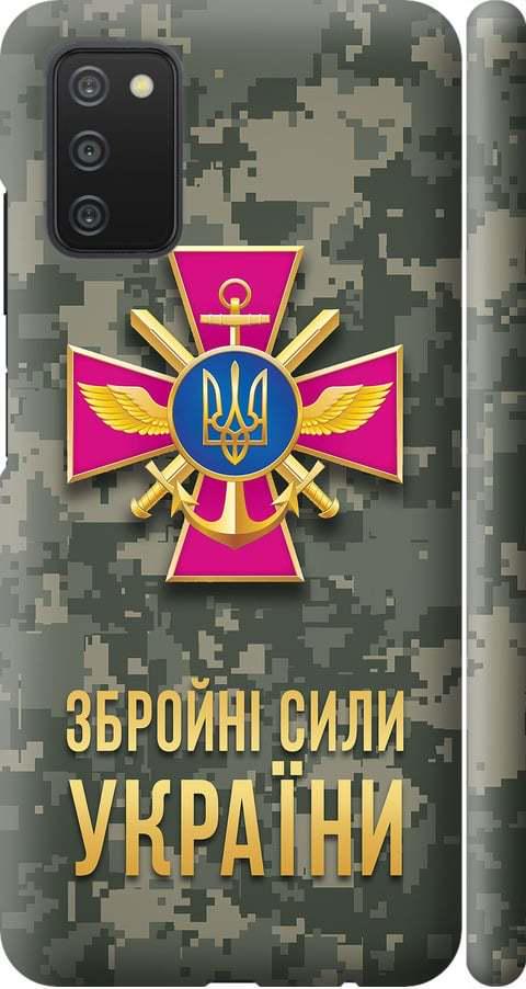Чехол на Samsung Galaxy A03s A037F ЗСУ (5269m-2381-42517)