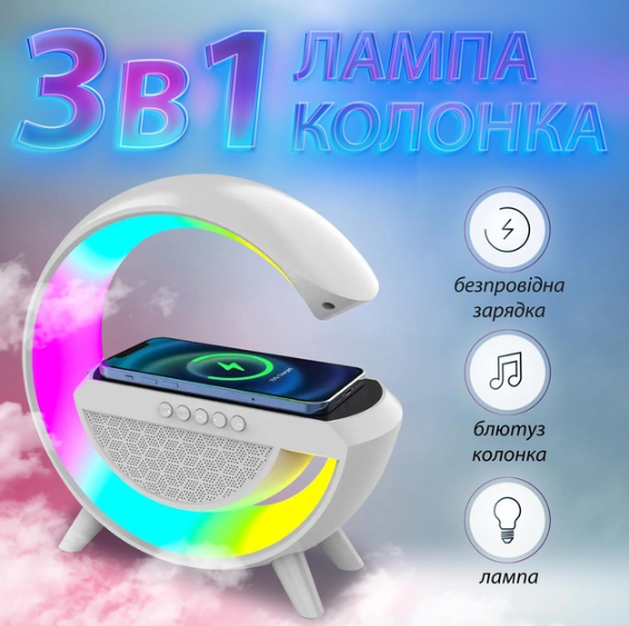 Настольная смарт лампа-ночник G-Smart BT-2301 с беспроводной зарядкой колонкой и Bluetooth - фото 6