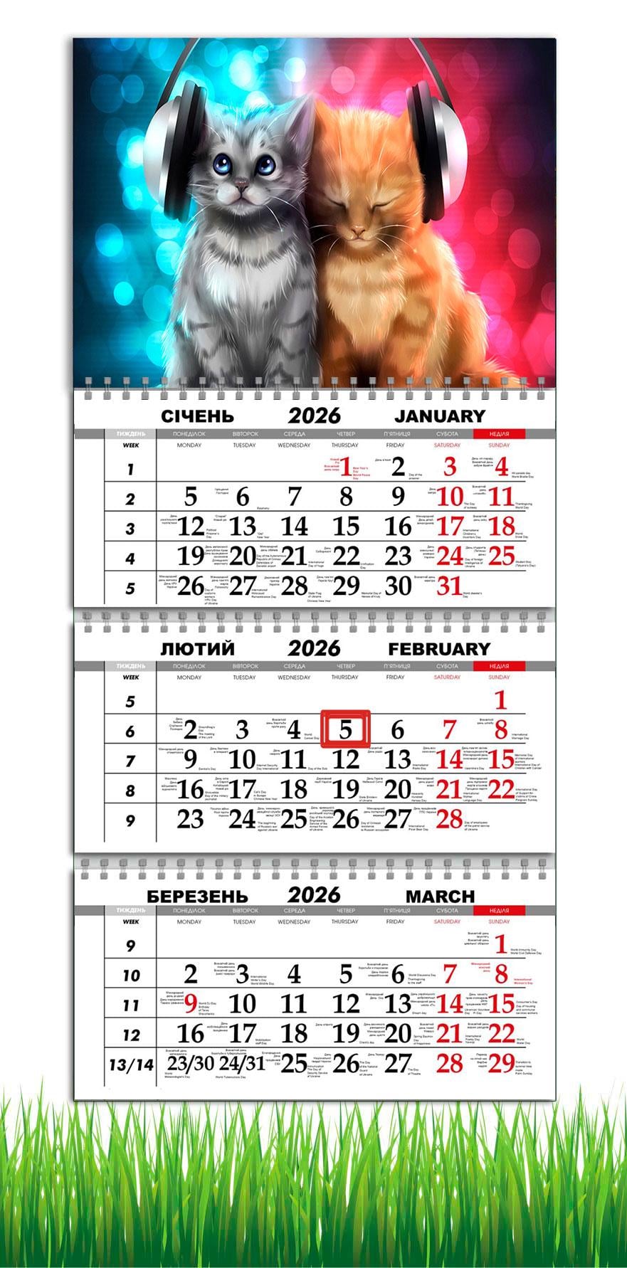 Календарь настенный квартальный на 2026 год APRIORI Котята/Музыка на 3 пружины 30х61 см (28849885) Календарь настенный квартальный на 2026 год APRIORI Котята/Музыка на 3 пружины 30х61 см (28849885)