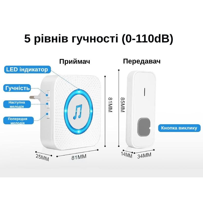 Дзвінок дверний бездротовий Doorbell N9 55 мелодій 5 рівнів гучності IP55 Білий (3309785) - фото 3