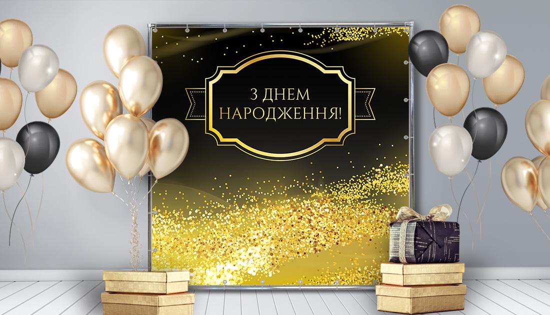 Фотозона Блестки 3х2 м (70072/4)