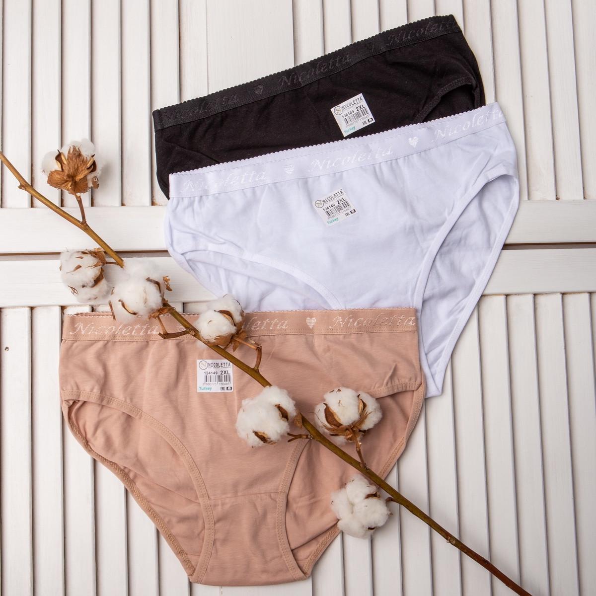 Женские трусики слипы Nicoletta 3XL 5 шт. Однотонный (3622)