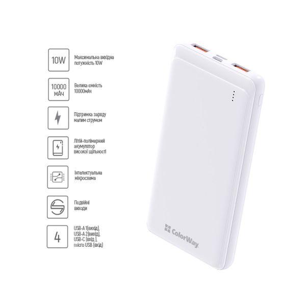 Повербанк ColorWay 10000 mAh Slim White (CW-PB100LPF2WT) - фото 7