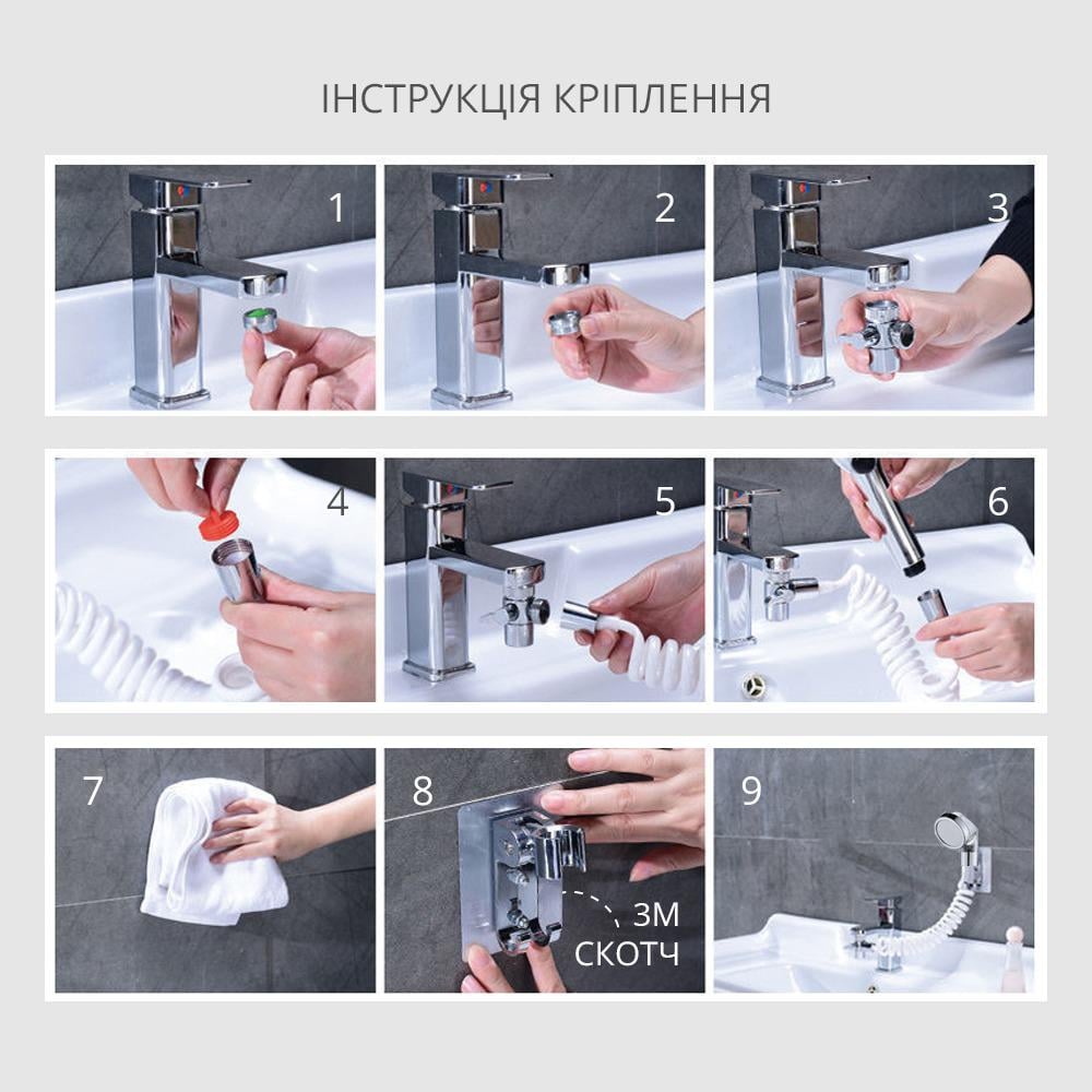 Лійка-насадка душова Faucet With Shower на батарейках Прозорий (53) - фото 9