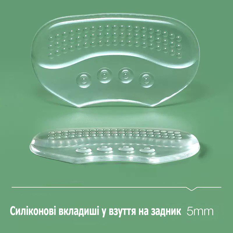 Вкладиші силіконові захисні на п'яту від натирання мозолів та для зменшення розміру взуття 5 мм (29125) - фото 6