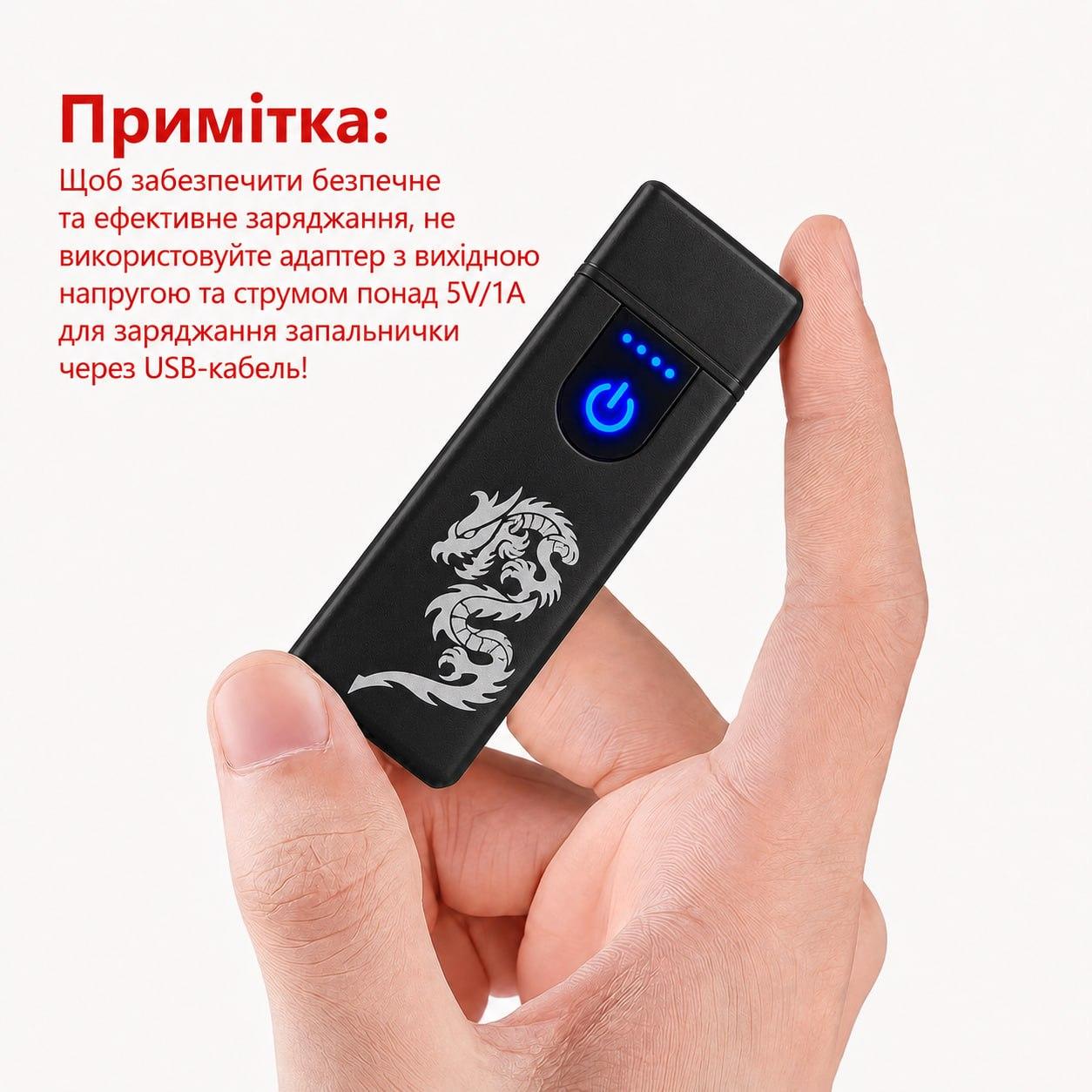 Зажигалка сенсорная электронная USB Черный (1709) - фото 4