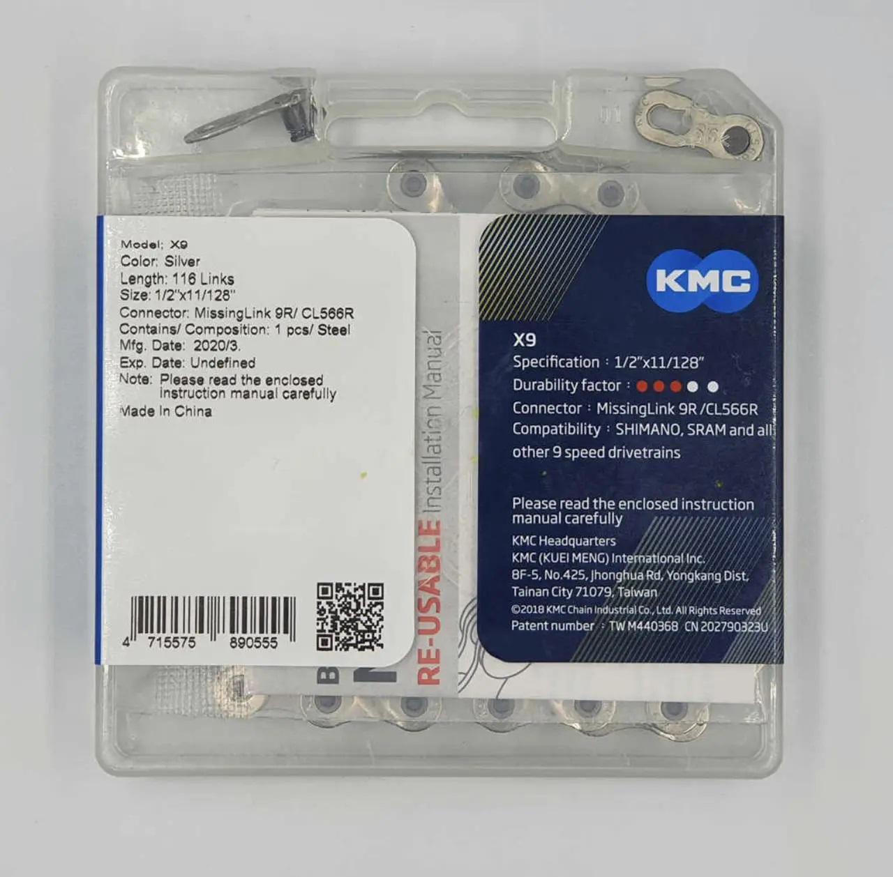 Цепь велосипедная КМС 9 скоростей с замком (29327338) - фото 4