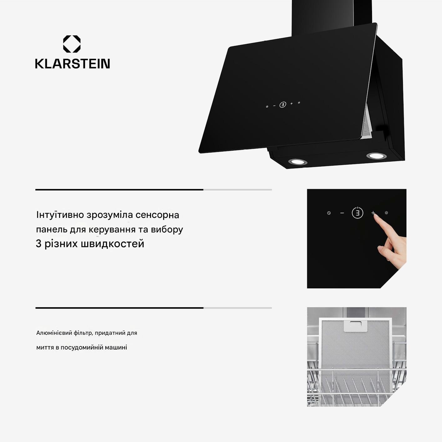 Вытяжка KLARSTEIN MaxAir 50 (10046723) - фото 3 Вытяжка KLARSTEIN MaxAir 50 (10046723) - фото 3