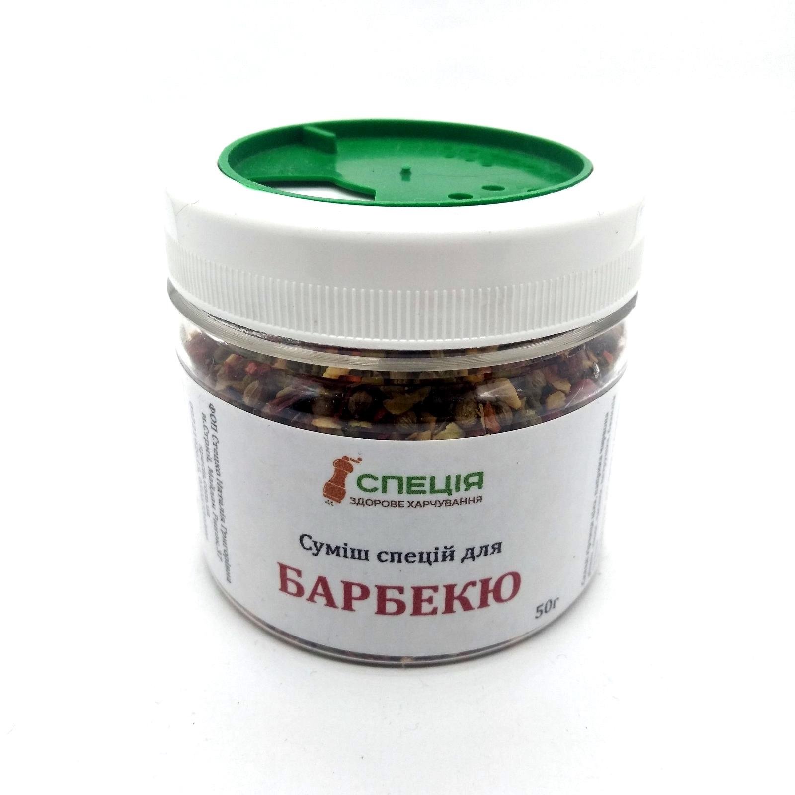 Смесь специй для барбекю баночка-дозатор 50 г